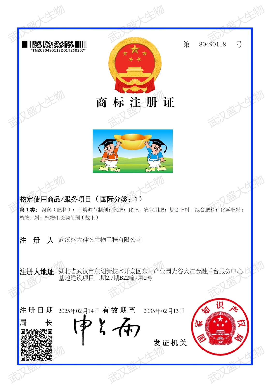 綠舟圖形商標_00.jpg